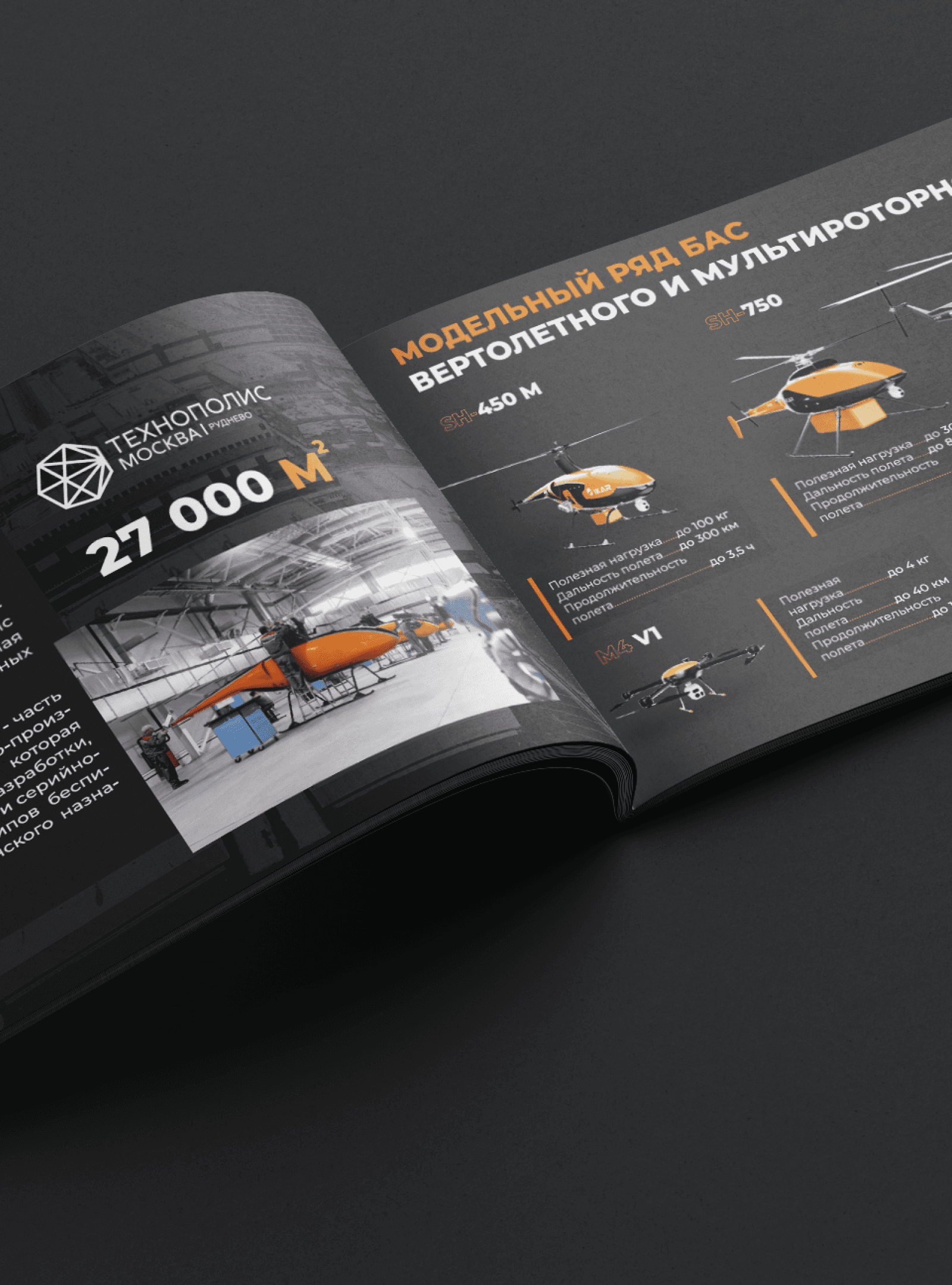 Print Design