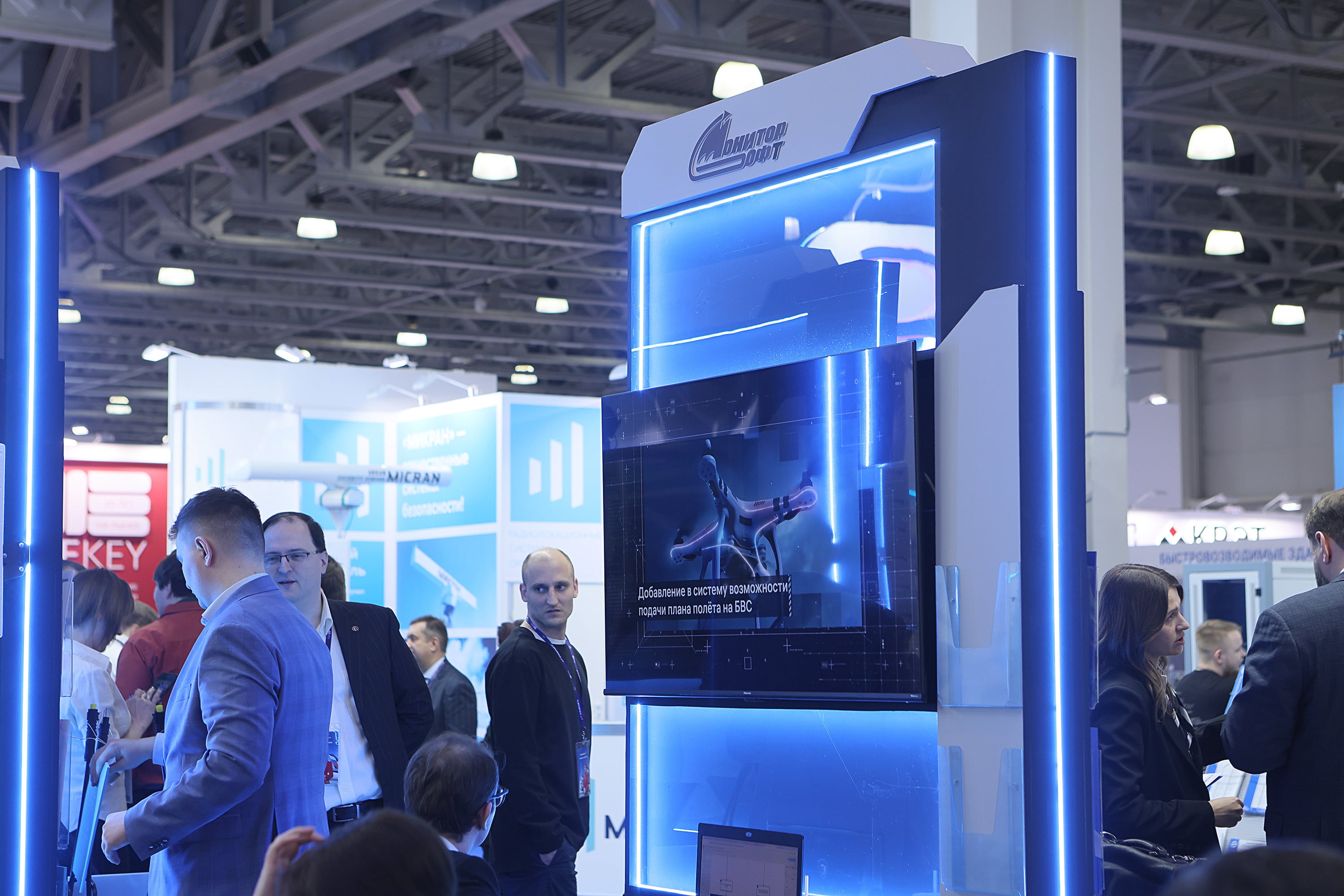 Росавиация